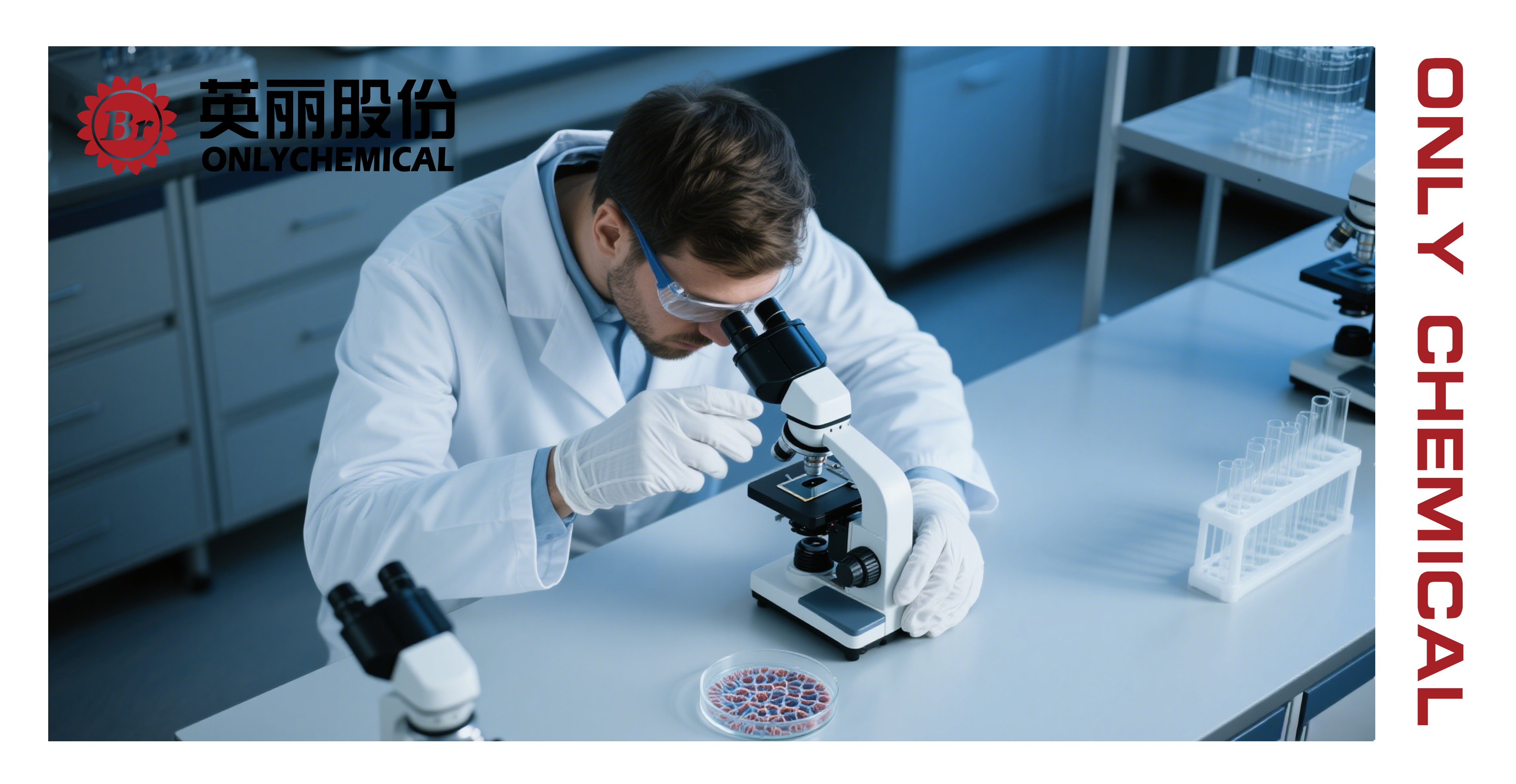 股份资讯｜关于医药和化工研发生产类企业安全生产现状的调研分析