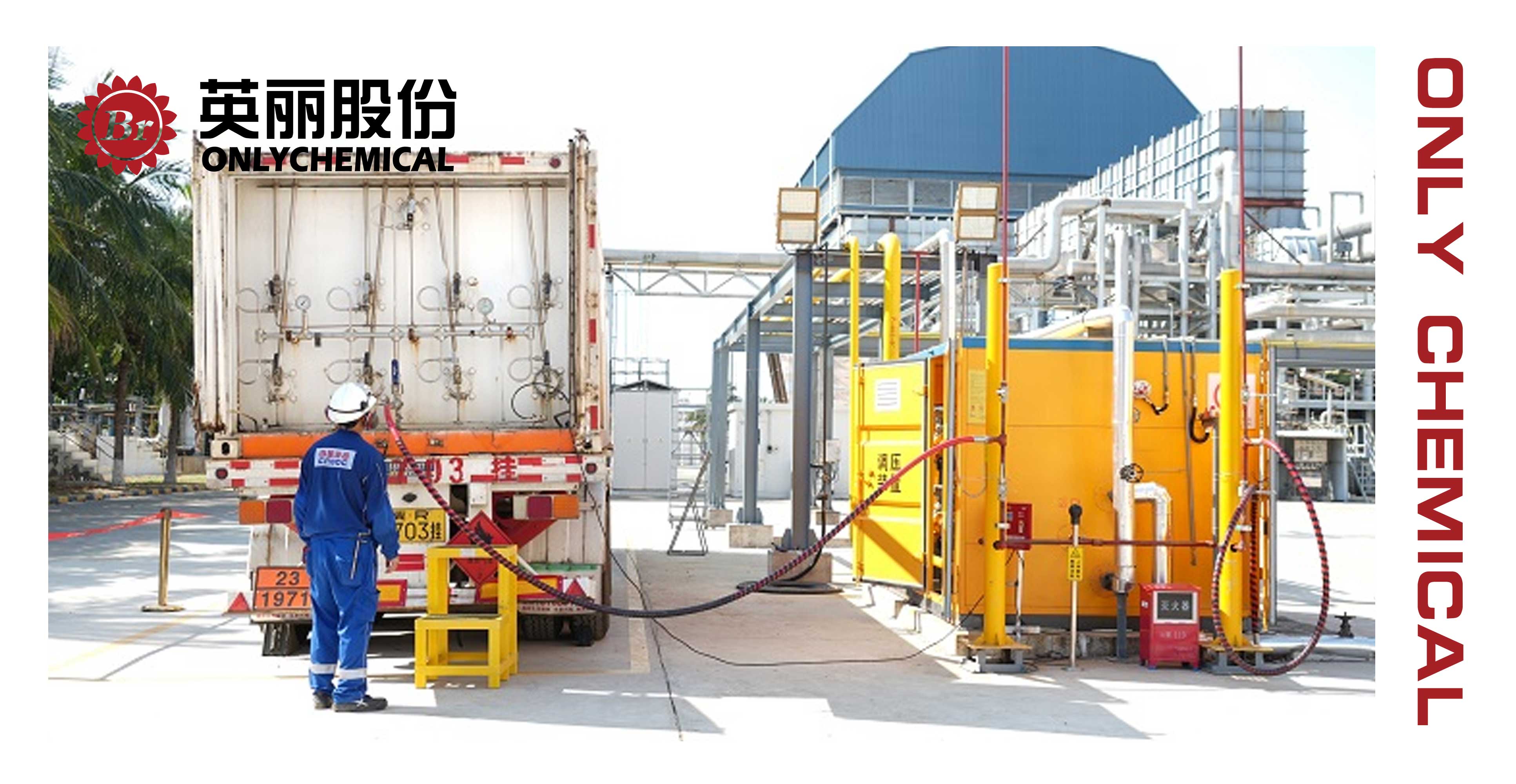 股份资讯｜我国首次实现厨余垃圾制甲醇为国产双燃料船供能