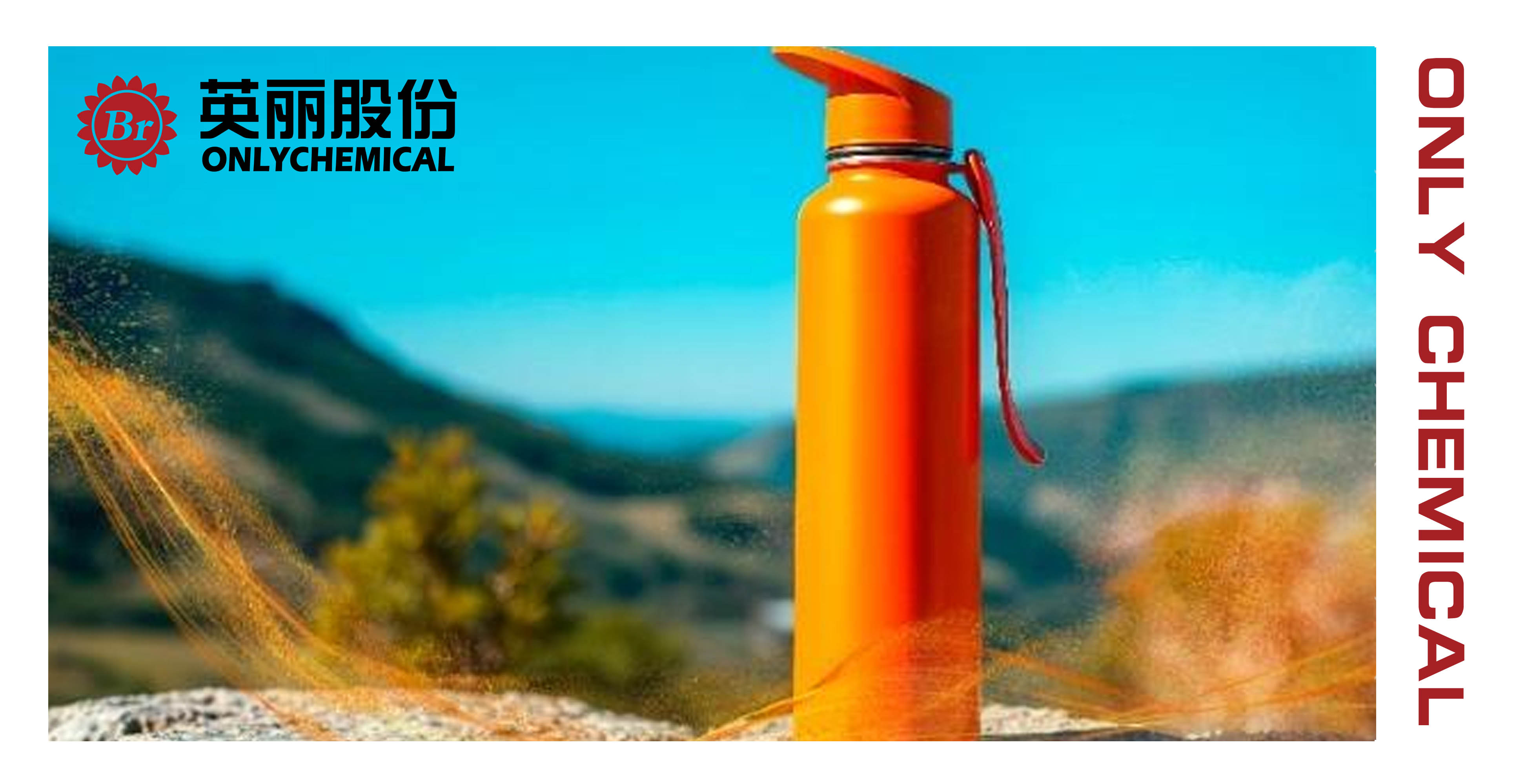 股份资讯｜阿克苏诺贝尔在中国推出低温固化粉末涂料新品 固化温度可降至150℃